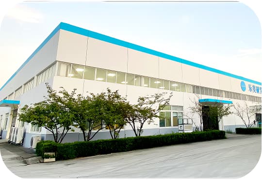R&D Center